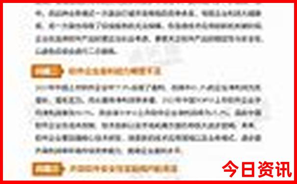 成都夏天旅游必去十大景点推荐